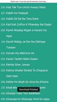 Nusrat Fateh Ali Khan screenshot 8