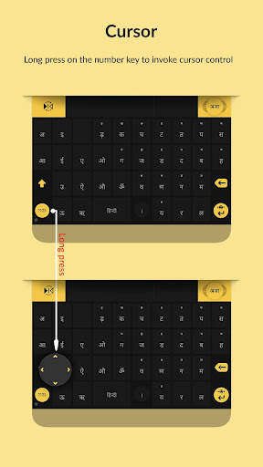 Indic Keyboard Swalekh Flip screenshot 7