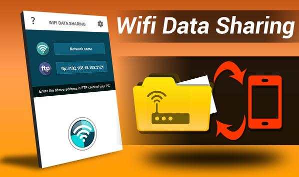 Free FTP WIFI Connect screenshot 1