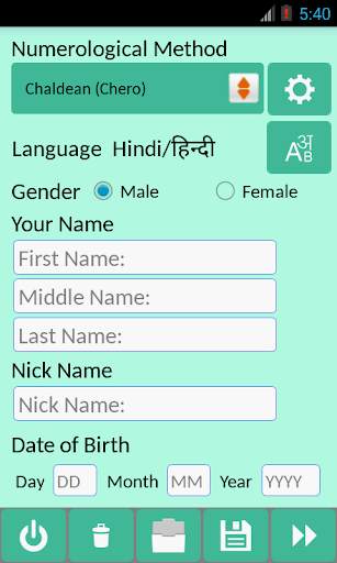 Numerology Vedic Free screenshot 1