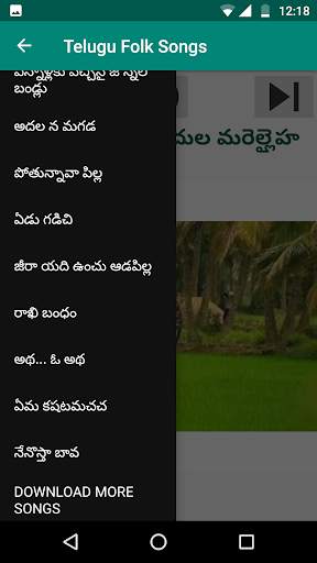 తెలుగు జానపద Telugu Folk Audio Songs screenshot 2