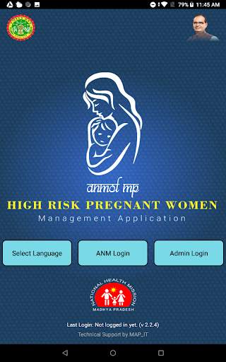 ANMOL MP screenshot 1