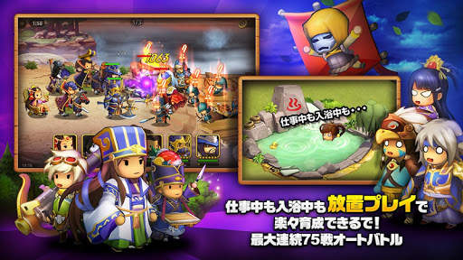 ごっつ三国 関西戦記　【関西弁三国志RPG】 screenshot 4