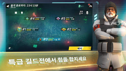 Tom Clancy’s 엘리트 스쿼드 : 밀리터리 RPG screenshot 5