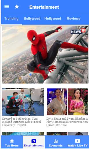 K23 news article 3 تصوير الشاشة