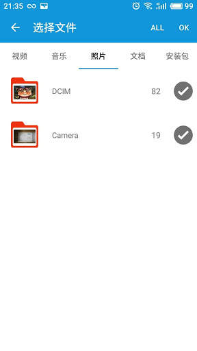 Video Sharing - send file , video player screenshot 3