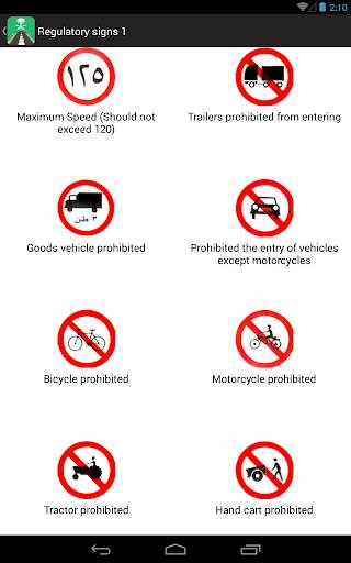 Saudi Driving License Test - D screenshot 11