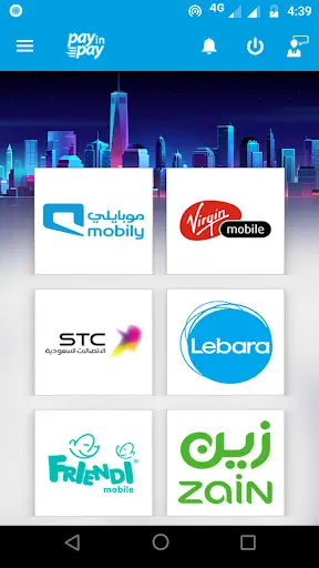 PayInPay Online screenshot 6