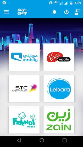 PayInPay Online screenshot 5