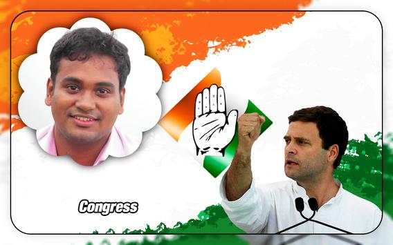 Rahul Gandhi Photo Frame Editor2019 Congress Photo screenshot 5
