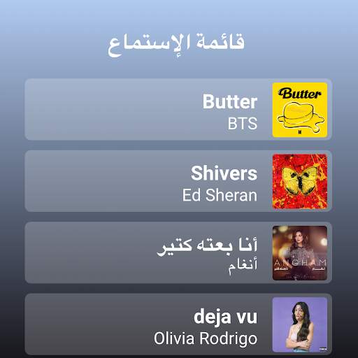 أنغامي-اغاني، بودكاست، وموسيقى 29 تصوير الشاشة