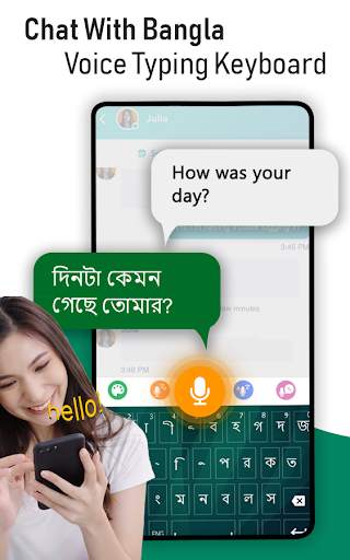 Bangla Voice Typing Keyboard скриншот 4