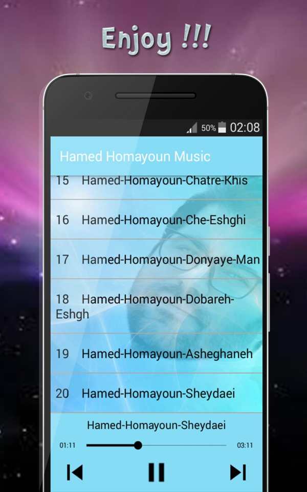 حامد همايون بدون اينترنت - Hamed Homayoun‎ screenshot 5