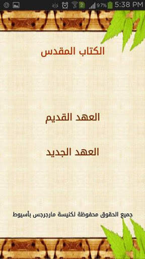 Kwaty screenshot 4