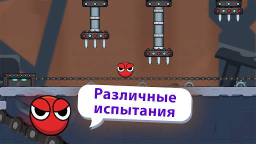 Bounce Ball 6: Roller Ball 6 скриншот 13