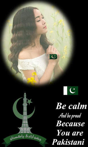 14 august photo frame 2021 – Pak Face Flag screenshot 7