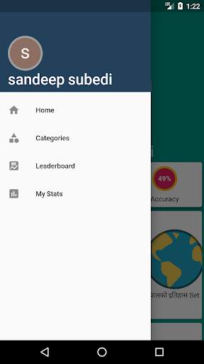 Nepali Lok Sewa Quiz screenshot 2