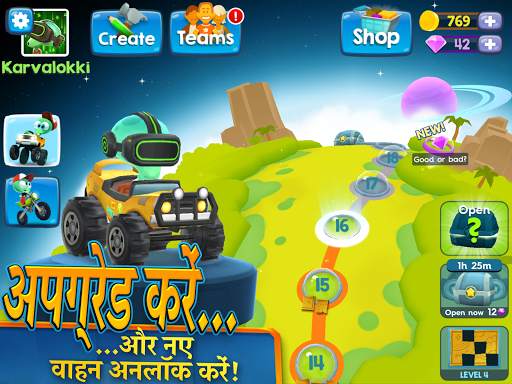 Big Bang Racing स्क्रीनशॉट 11