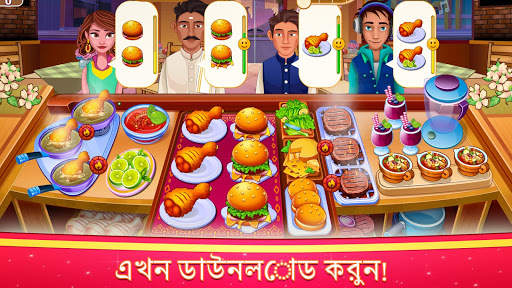 ভারতীয় তারকা শেফ: রান্নার গেম screenshot 6