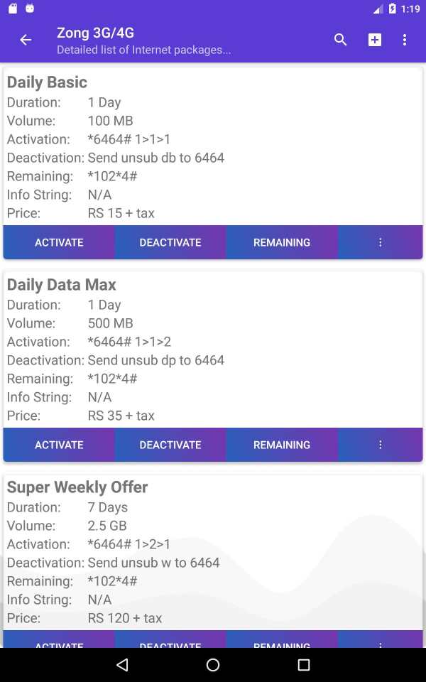 Mobile Packages Pakistan screenshot 13