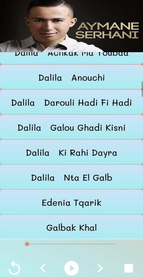 اغاني الراي 2019 AGHANI Rai ‎ screenshot 3