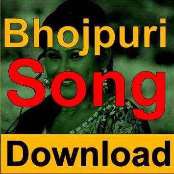Bhojpuri Song mp3 - Download & Play : BhojpuriBox screenshot 1