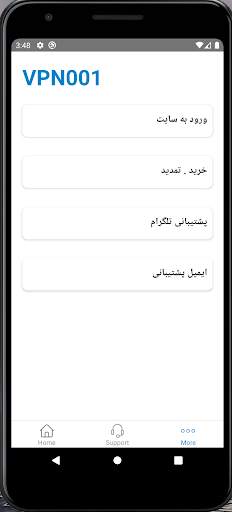 فیلتر شکن vpn 001 screenshot 4