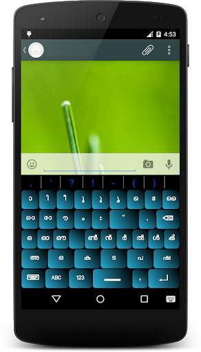 Malayalam Keyboard for Android screenshot 2