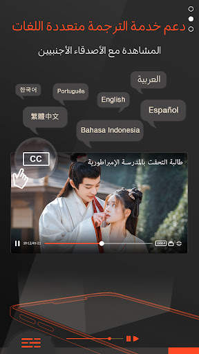 WeTV - Dramas and Shows! 3 تصوير الشاشة