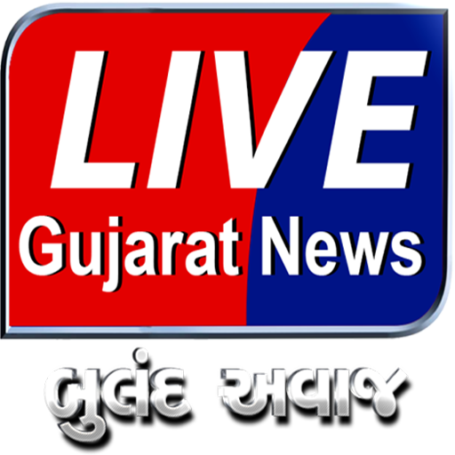 Live Gujarat News icon