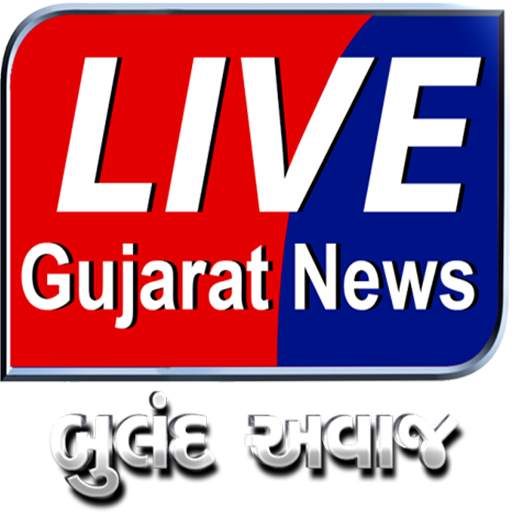 Live Gujarat News 3.0.0