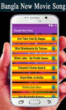 Bangla New Song screenshot 5