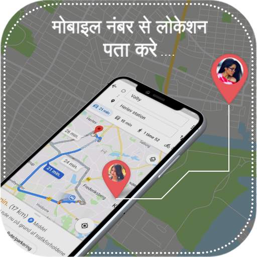 Mobile Number Live Tracker & Locator - On Live Map 1.0
