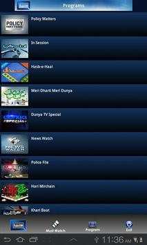 Dunya News screenshot 3