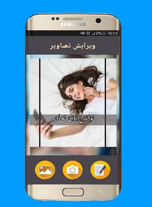 نوشتن روی تصاویر غم انگیز و دردناک است 1 تصوير الشاشة