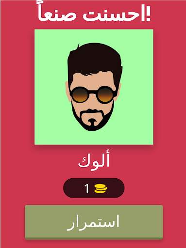 FIRE تحدي - لعبة فري 15 تصوير الشاشة