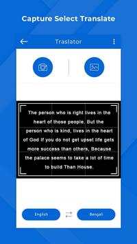Bengali Camera & Voice Translator screenshot 3