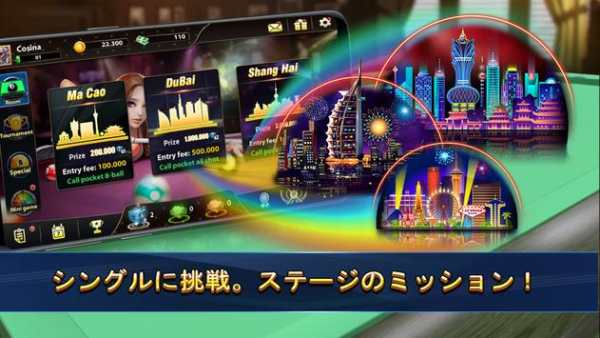8プールビリヤード-8ボールプールオフラインゲーム screenshot 1