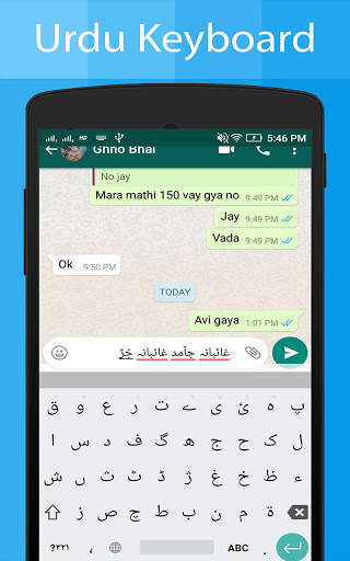Urdu Keyboard and Translator screenshot 10
