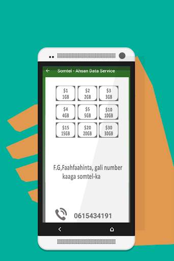 Ahsan Data Service screenshot 4