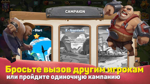 Caravan War: Герои и защита башен скриншот 11
