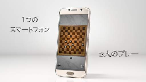 チェッカー (2P Checkers):  👥 2人のプレーヤーの国際ドラフツ (10×10) screenshot 1