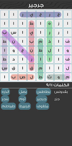 الغاز مسح الكلمات - لعبة مليئة بالتحدي screenshot 2