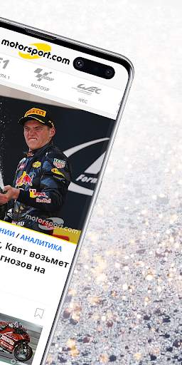 Motorsport.com скриншот 2