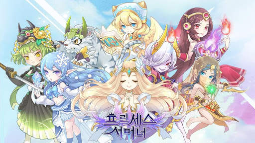 프린세스 서머너: 모에화 AFK SRPG screenshot 1