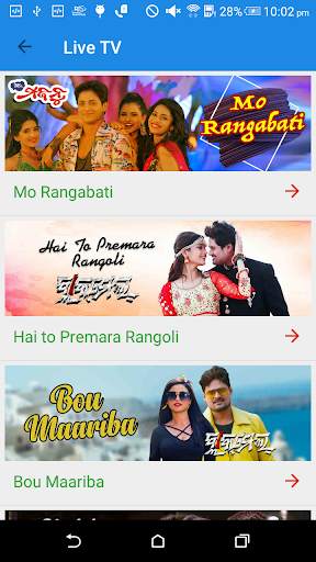 Odia Songs : Odia Video : Odia Album Songs скриншот 4
