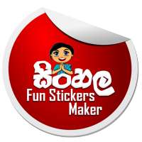 Sinhala Stickers & Sticker Maker