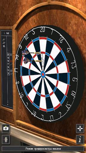 Pro Darts 2023 скриншот 2