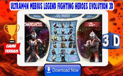 Ultrafighter3D: Mebius Legend Fighting Heroes screenshot 1