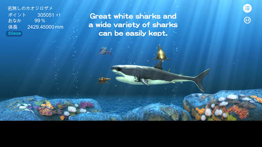 Great white shark breeding AR screenshot 1
